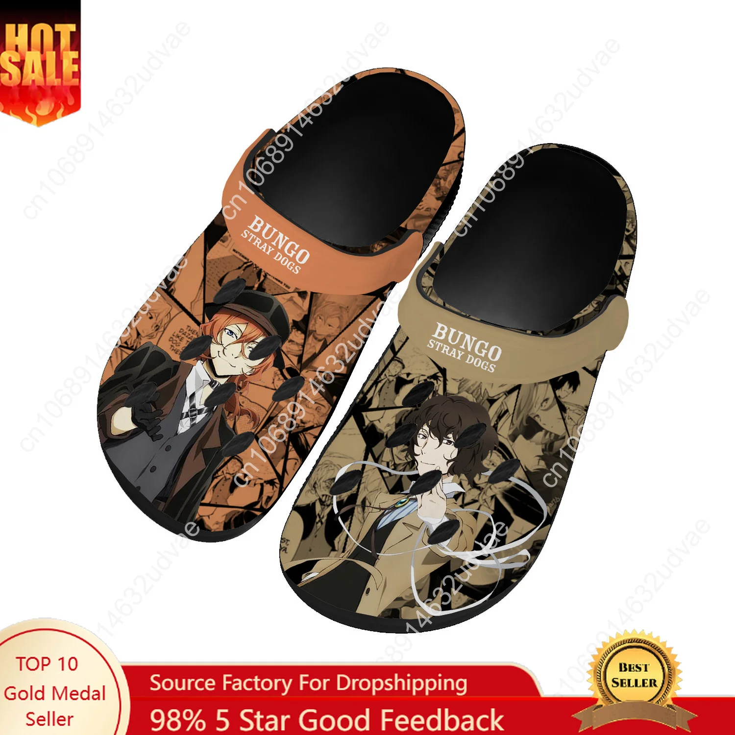 Water Shoes - B-Bungos S-Stray D-Dogs 워터 슈즈 남성용